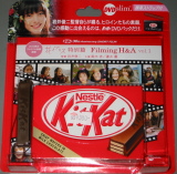 KitKat30NLOpbN