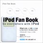 wiPod Fan Bookx[xM